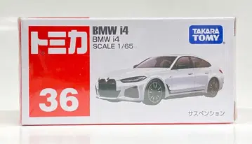타카라토미 토미카 빨간색 상자 베트남산 BMW i4 36