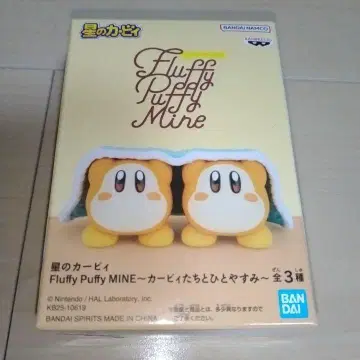 별의 커비 Fluffy Puffy MINE 커비들과 함께 휴식 C
