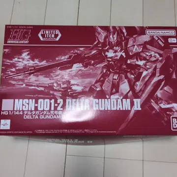 HG 1/144 MSN-001-2 DELTA GUNDAM II