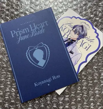 Prism Heart June Bride 혜택 코야나기 로우