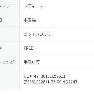 11번째 상품 이미지