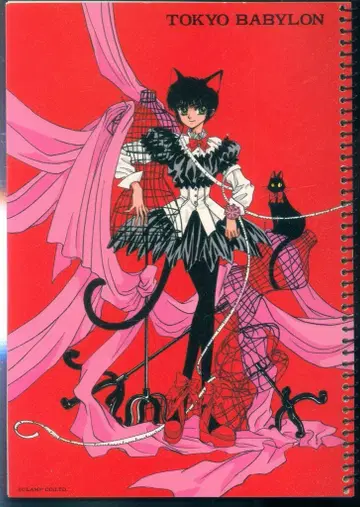 카도카와 서점 CLAMP 도쿄 BABYLON 반지 노트