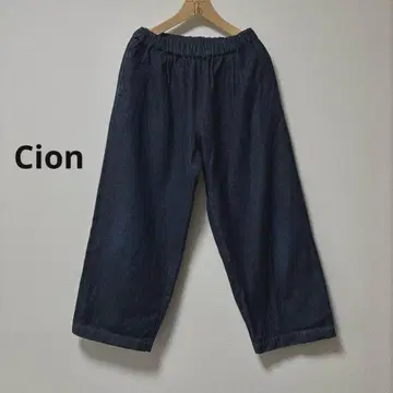 French Bull Cion 데님 턱 와이드 팬츠 인디고 새상품급