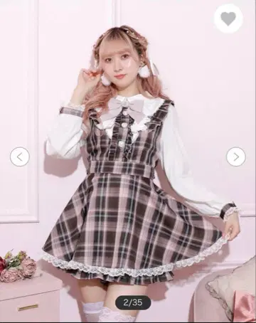 노에미 셋업