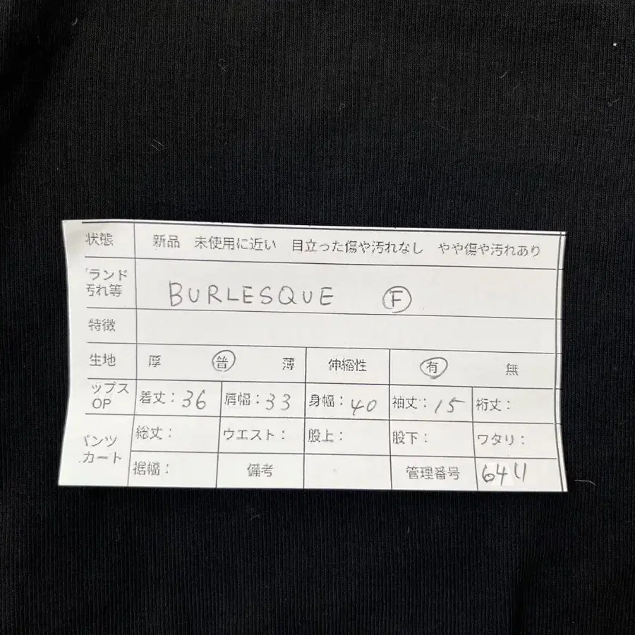 12번째 상품 이미지