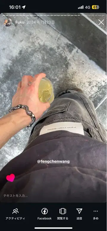 fengchenwang 그레이 와이드 데님 팬츠
