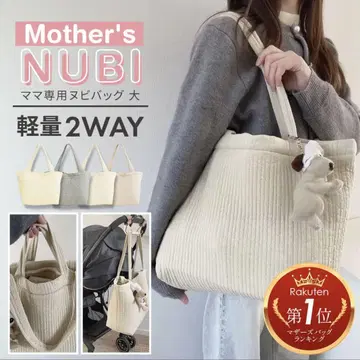 누비백 아이보리 마더백 미사용