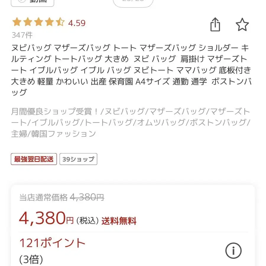 8번째 상품 이미지