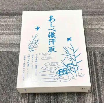 아시베 오리 땀 제거 슬립 일본 의류 내의 순수 린넨 등심 M 사이즈