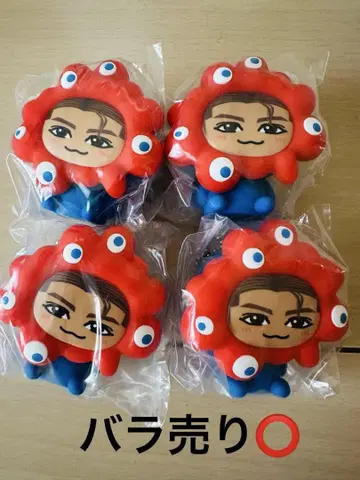 RYU 아타 류타로 EXPO 밉밉한 키링