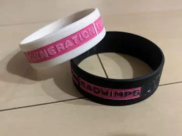 RADWIMPS 러버 밴드 2개 세트