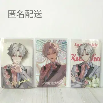 니지산지 쿠츠하 Prism Heart June Bride 사진풍 카드