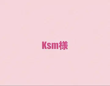 XG 은 테이프