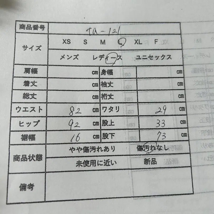 10번째 상품 이미지