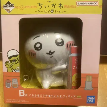 치이카와 B상 이쪽입니다 캐릭터 피규어