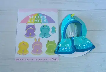 디즈니 시크릿 판초