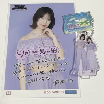 마에다 코코로 시마쿠라 리카 시마쿠라 소네이비 미니 아크릴 스탠드 코레샤
