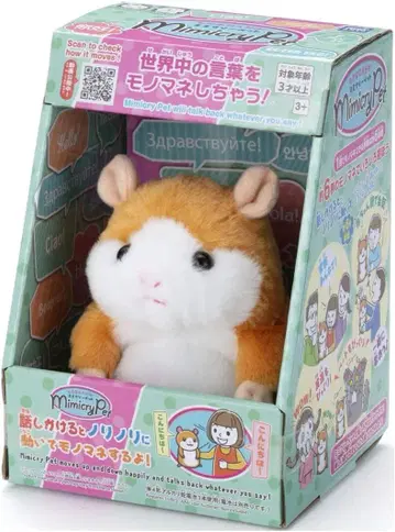 타카라토미아츠 미미크리 반려동물 햄스터 봉제 인형 높이 약 14cm