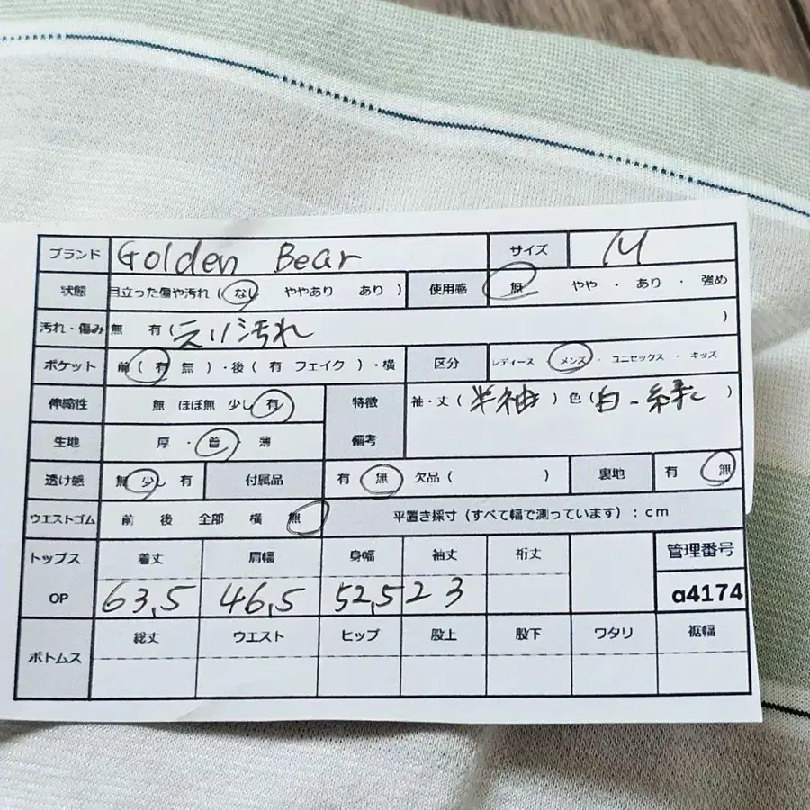 10번째 상품 이미지