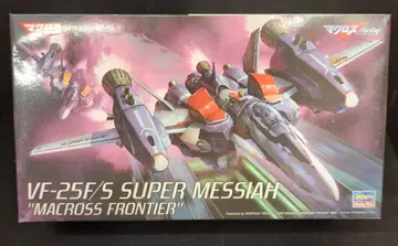 하세가와 1/72 스케일 VF-25F/S 슈퍼 메시아