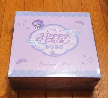 Dytica Happy Pack 2025 별자리 쇼