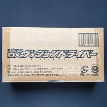 운송 상자 미개봉 가면라이더 기츠 변신 벨트 DX 비전 드라이버