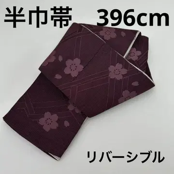 리버서블 세탁 가능한 반폭 오비 화학 섬유 멋진 디자인 U-6300