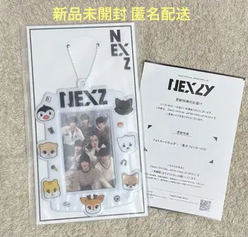 NEXZ FC 업데이트 혜택 트레이딩 카드 케이스 익명 배송