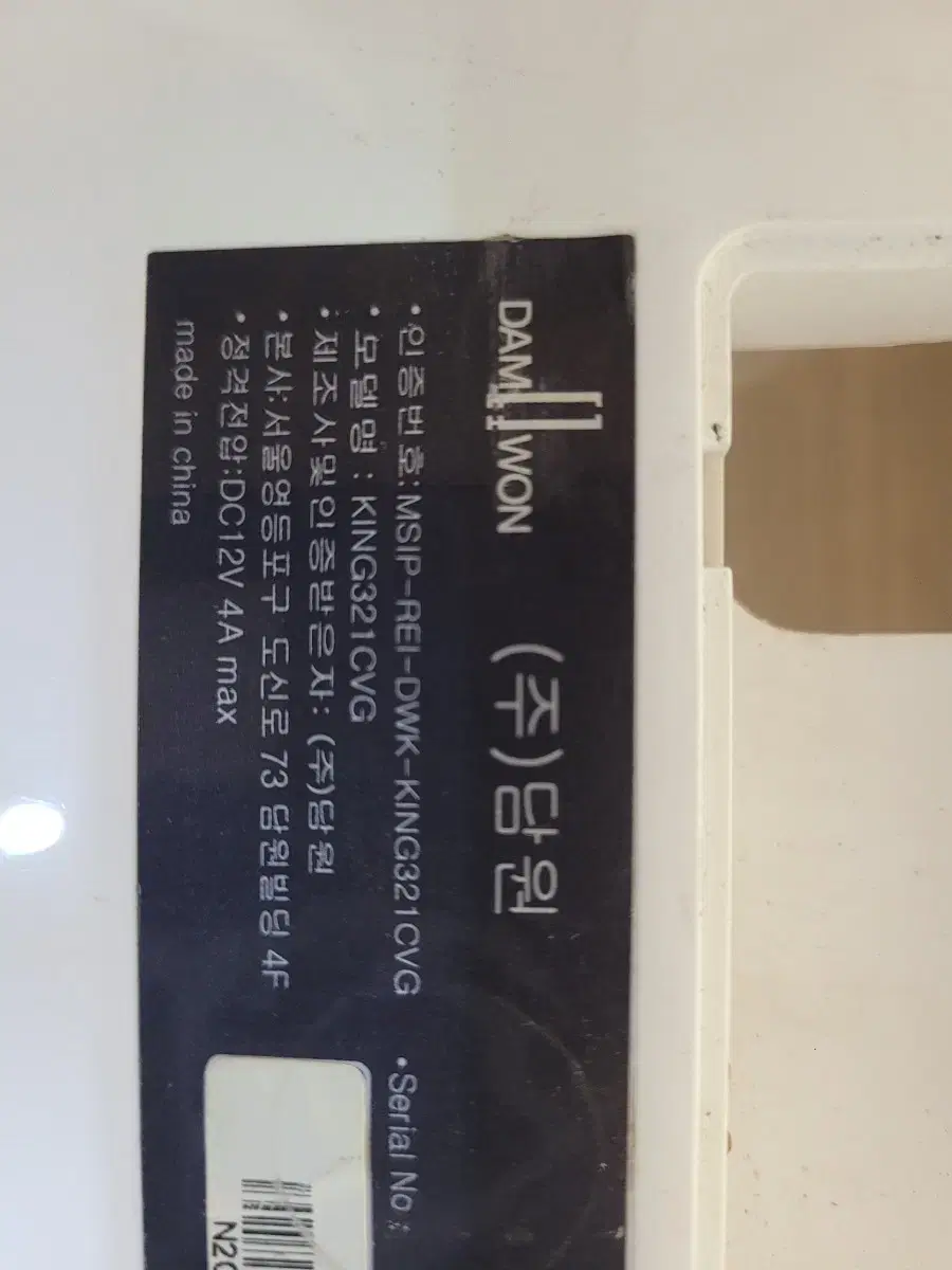 Damwon Monitor 32-inch king321cvg Monitor Parts