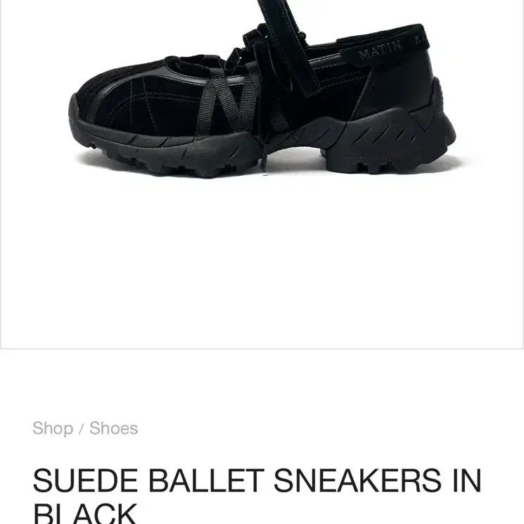 MATIN KIM | 마뗑킴 Matin Kim mesh ballet sneakers : black