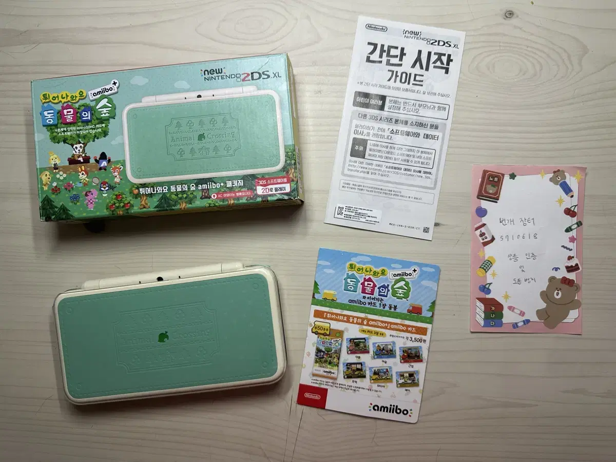 Nintendo 2DS XL Animal Crossing Edition