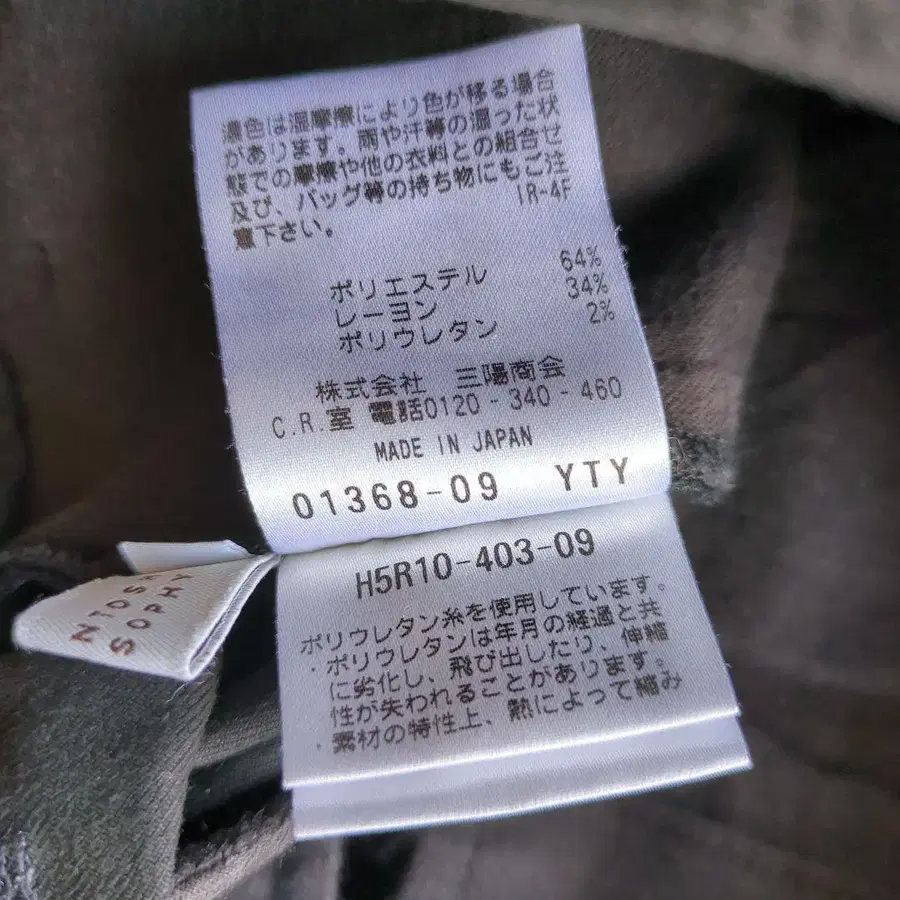 7번째 상품 이미지