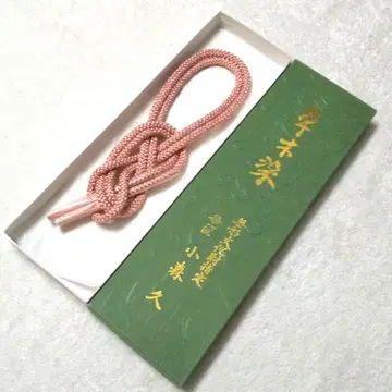 허리띠 실크 초목 염색 무형 문화재 고모리 초목 염색 공방
