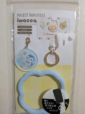 포켓몬스터 팽도리 iwacca 핸드 스트랩
