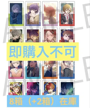 프로세카 ePick 카드 에피카 vol.20C