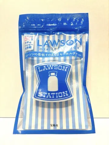 로손 간판 그대로 키링 LAWSON 50주년