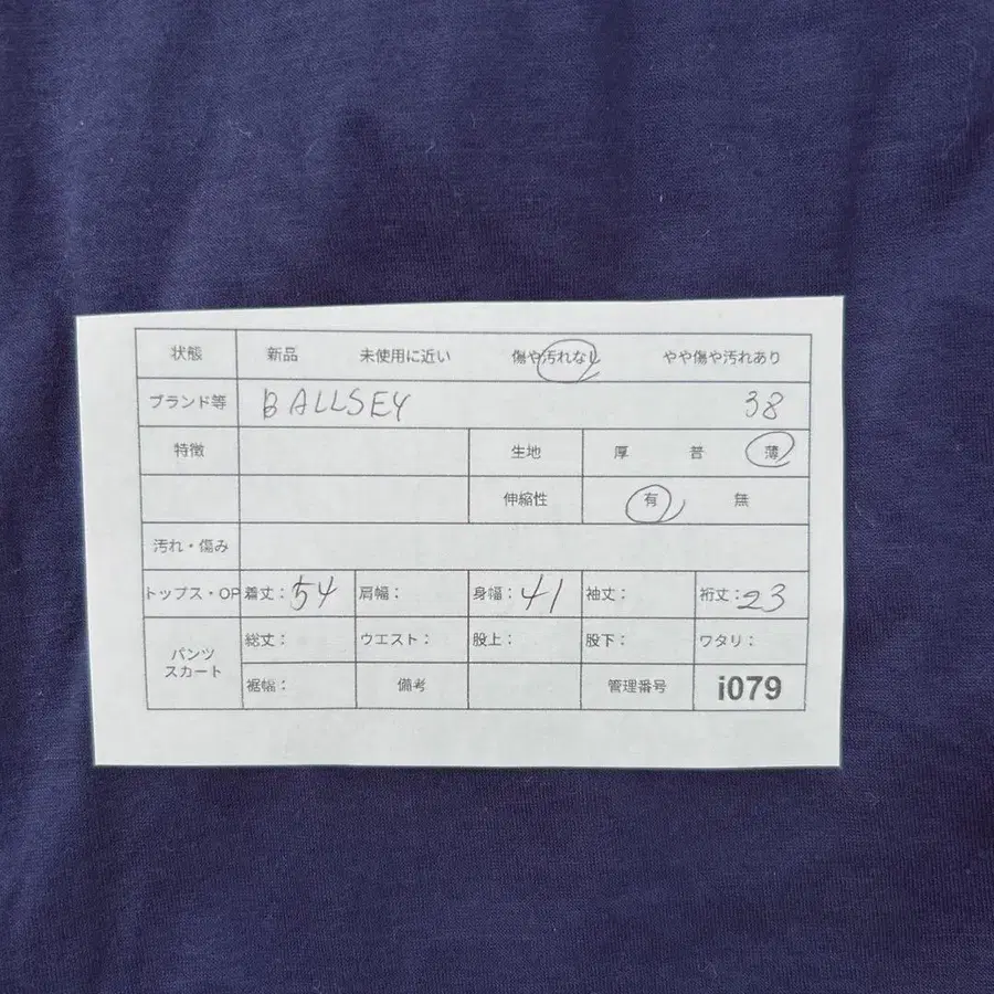 11번째 상품 이미지