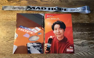 호시노 겐 라이브 투어 MADHOPE 은 테이프
