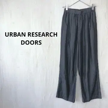 URBAN RESEARCH DOORS 리오셀 데님 이지 팬츠