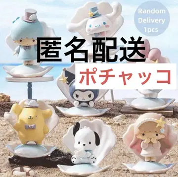 miniso 산리오 블루 루시 홀리데이 바캉스 시리즈 피규어 포차코
