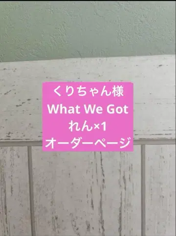 쿠리짱 님 오더 페이지
