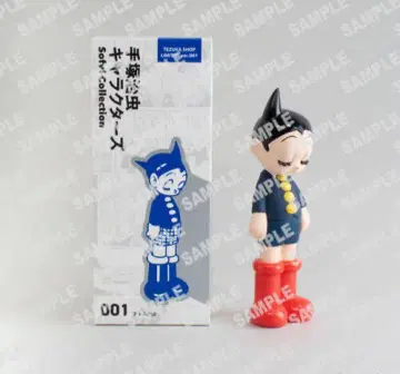 소프트 비닐 아톰 대사 TEZUKA SHOP LIMITED ver.001