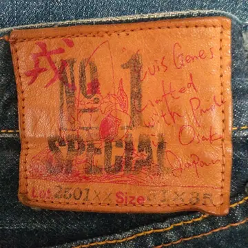 Elvis No1 Special 2501XX 데님 W31 L35