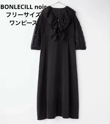 BONLECILL noir 프릴 펄 원피스 드레스