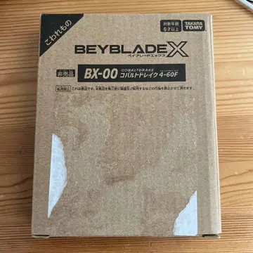 베이블레이드 X BX-00 코발트 드레이크 4-60F