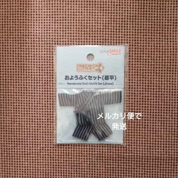 넨도로이드 도루 의상 세트 진베이