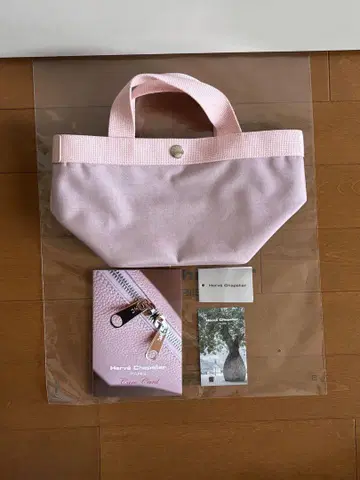 에르베샤 펠리에 701CD 한정 컬러