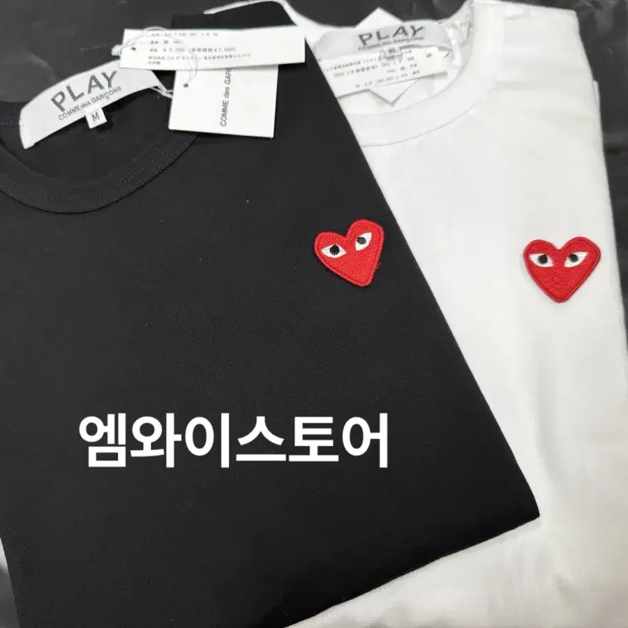[teket] / ☆ 25SS Symbol Tee / White M) Teket Symbol Tee White on Bunjang Global Site.