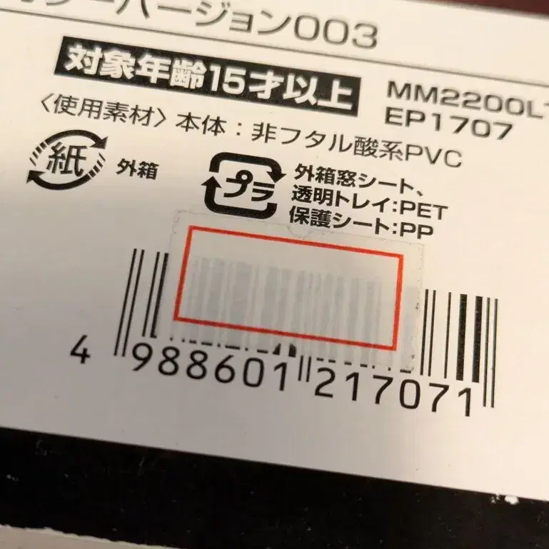 10번째 상품 이미지