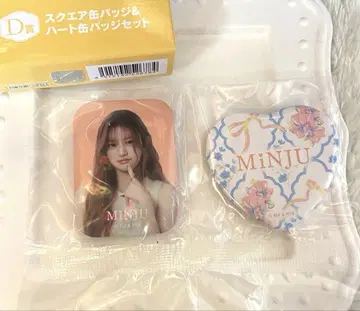 에니마이 복권 ILLIT D상 및 E상 MINJU